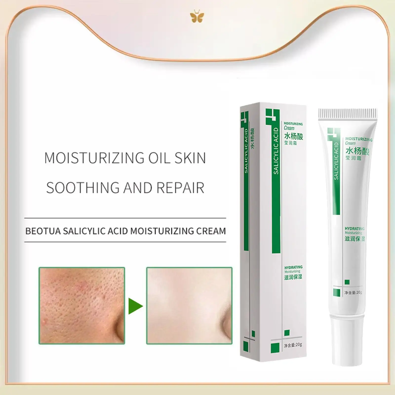 

Salicylic Acid Shrink Pores Cream Products Oil Control Moisturizing Smooth Skin Care Nourish Fade Acne Face Korean Cosmetics
