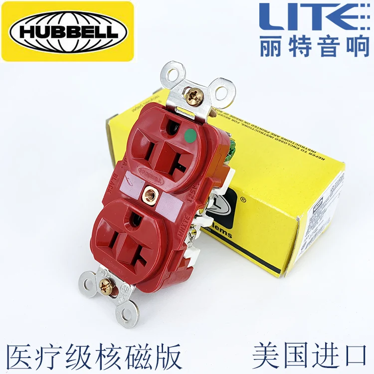

Hubbell's treasure wall plug HBL8300RMRI medical grade nuclear magnetic version IG8300 power socket