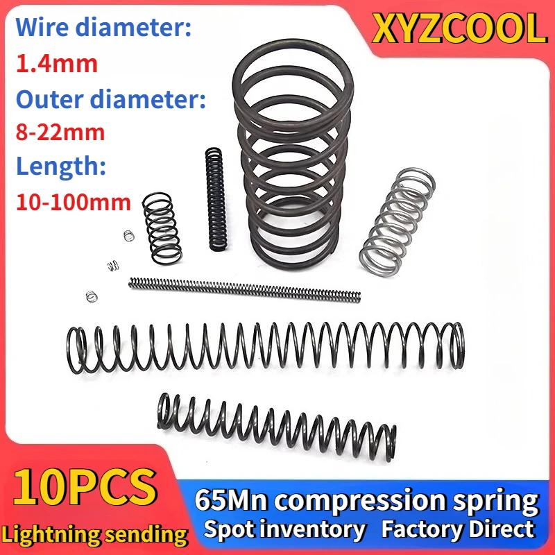 

Пружины из стали XYZCool 1.4 мм 10 шт