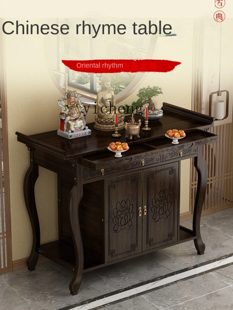 Yy Будда нишевая Новинка в китайском стиле шкаф для одежды Бог богатства алтарь