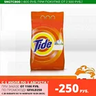 Стиральный порошок Tide автоматический Alpine Fresh 10 стирок 1,5 кг.