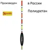 Изображение товара 0