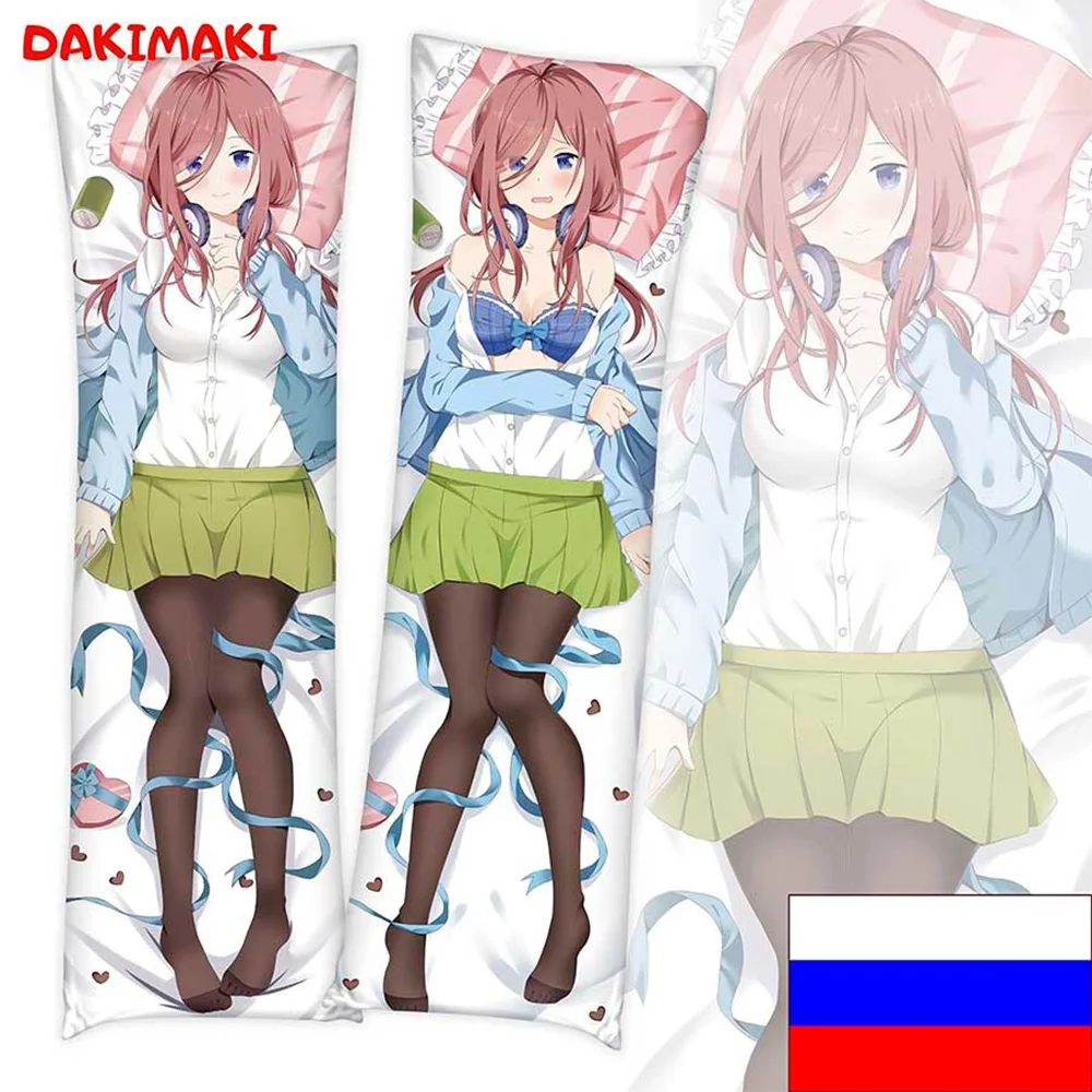 Dakimakura Miku Nakano five brides item No. 0814 150 х50 and 180 x60 cm |