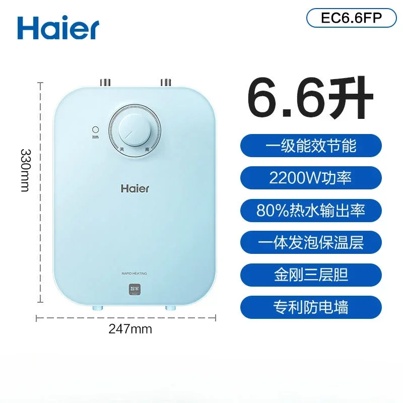 Домашний кухонный электрический водонагреватель для мытья посуды типа хранения: