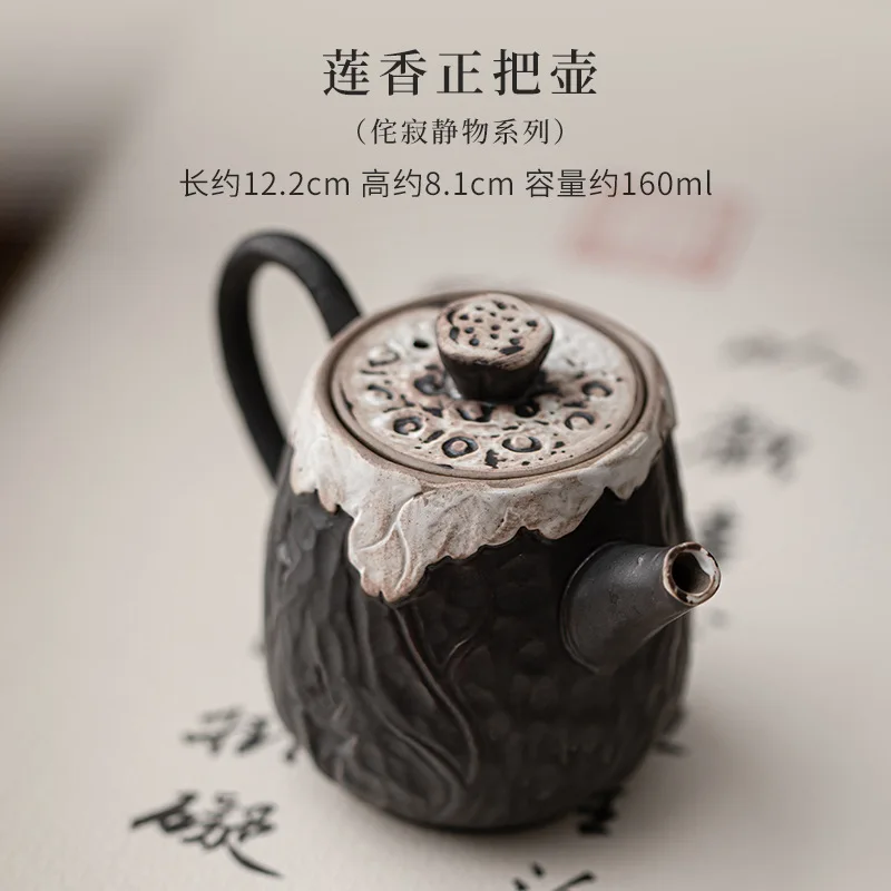 

Ручной керамический чайник PGY 160 мл