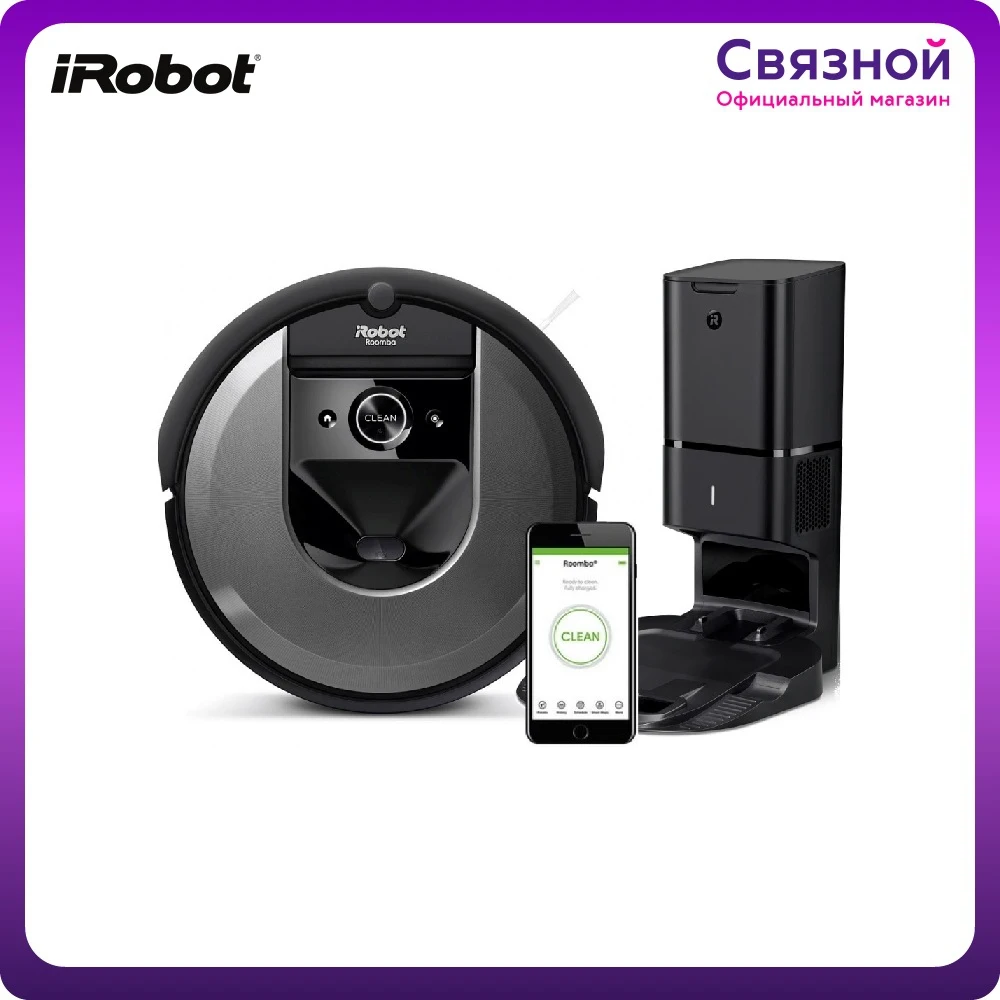 Робот-пылесос iRobot Roomba i7 + [доставка за 2 дня, официальная гарантия,  сертификат EAC Messenger] | Бытовая техника | АлиЭкспресс
