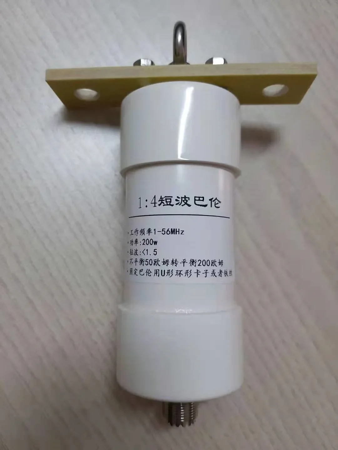 1: 4. Балун 200 Вт подходит для антенны Winton Коротковолновая антенна Преобразование