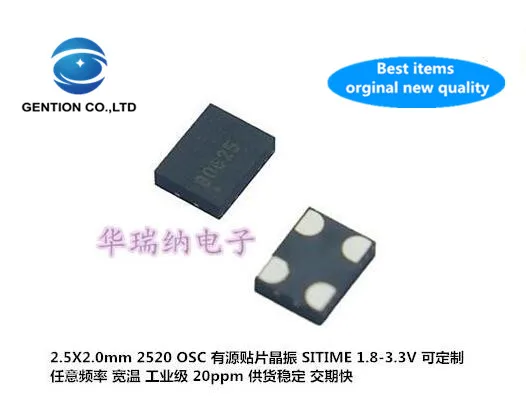 

10 шт. 100% Новый оригинальный SITIME Active SMD кварцевый генератор OSC 2520 2025 29,5 M 29,5 МГц 3,3 В 1,8 в