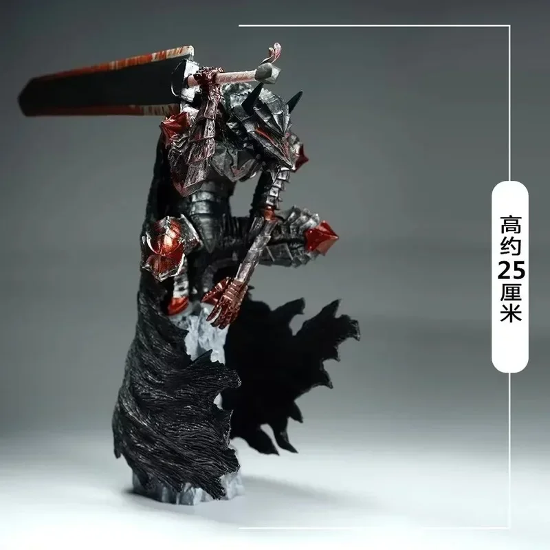 Горячая 25 см Аниме-фигурка Berserk Guts Berserker Armor Фигурка Black Swordsman Модель Коллекционная