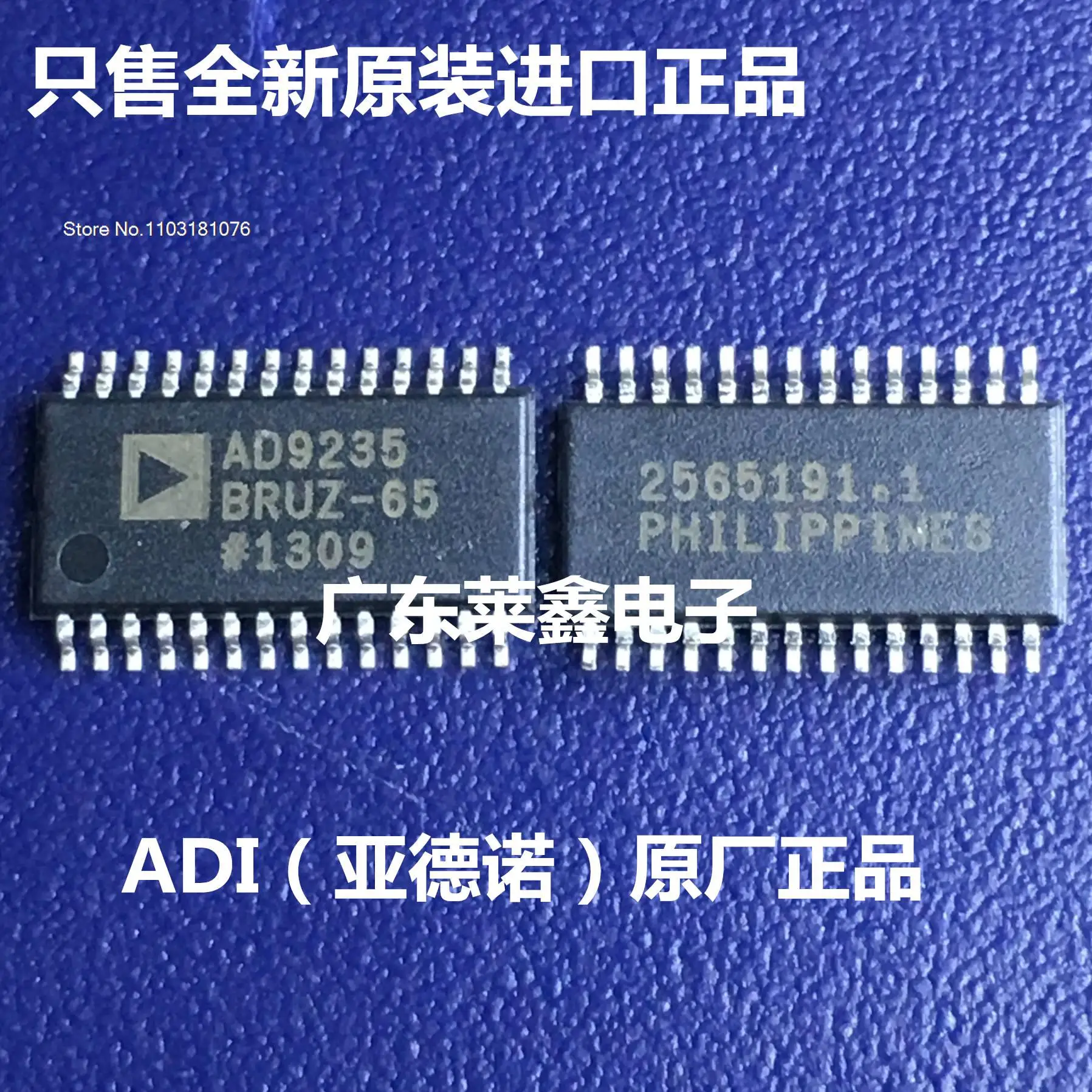 

AD9235BRUZ-65 AD9235 TSSOP-28 ADI