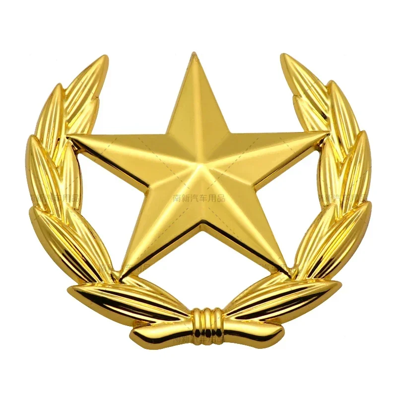 Металлический логотип звезды боковая эмблема кузова автомобиля значок на