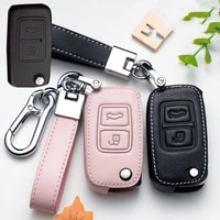 car key case cover for chery a5 fulwin tiggo e5 a1 cowin easter car key case 3 buttons key shell covers protect