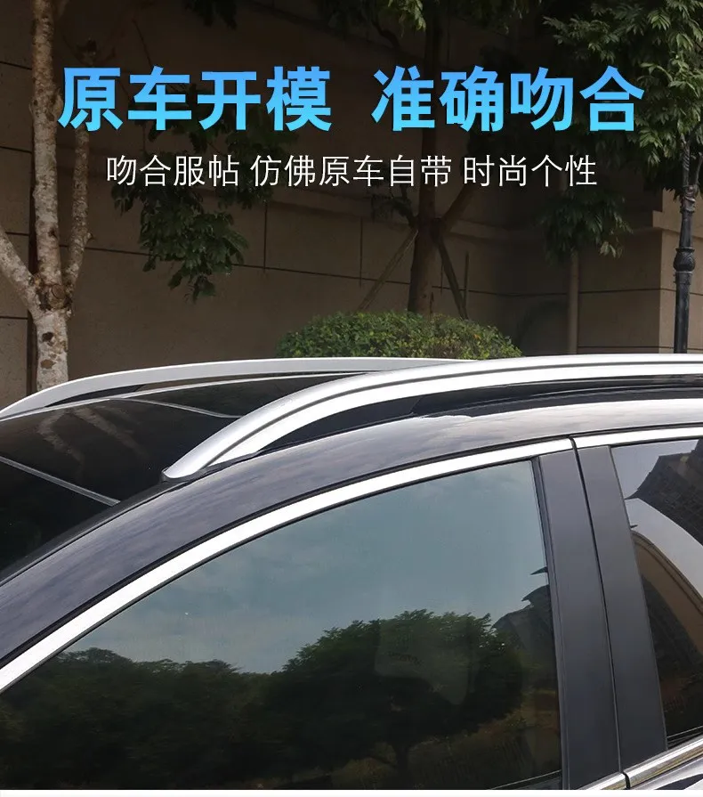 Фото Подходит для Honda 17-26 Haoying CRV: оригинальный специальный модифицированный багажник на крышу, декоративный элемент для автомобиля 25. №4