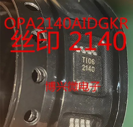 

5PCS/LOT OPA2140AIDGKR OPA2140AIDGKT :2140 MSOP8