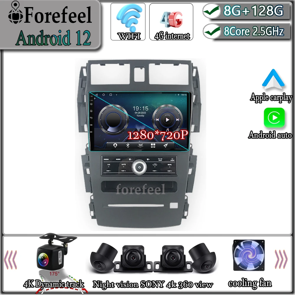 CARPLAY Android 11 автомобильный для Nissan Teana J31 2003 - 2008 Авторадио монитор экран Мультимедиа