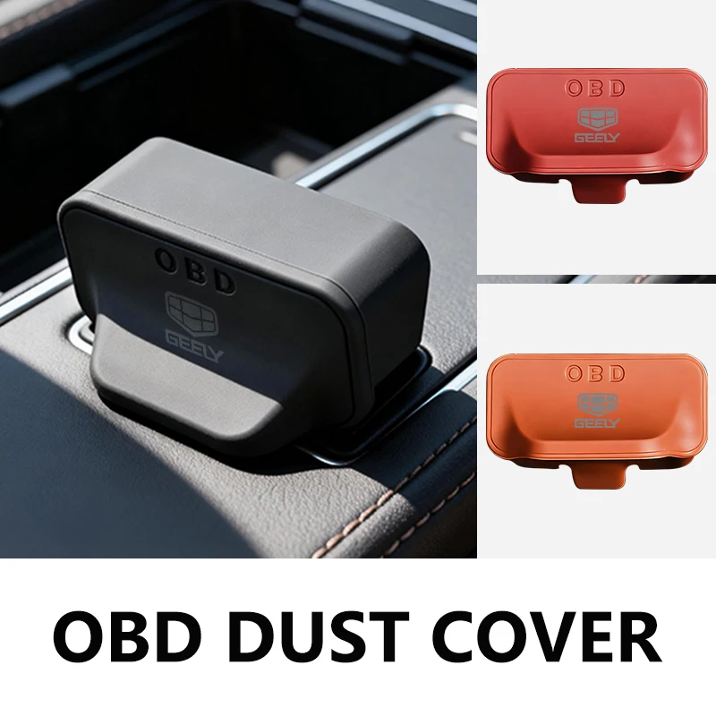 Фото Силиконовая заглушка для порта OBD Geely, пылезащитная крышка, аксессуары для Galaxy L7, E8, Star, Wish, Galaxy M7, Galaxy Starlight 7 №1