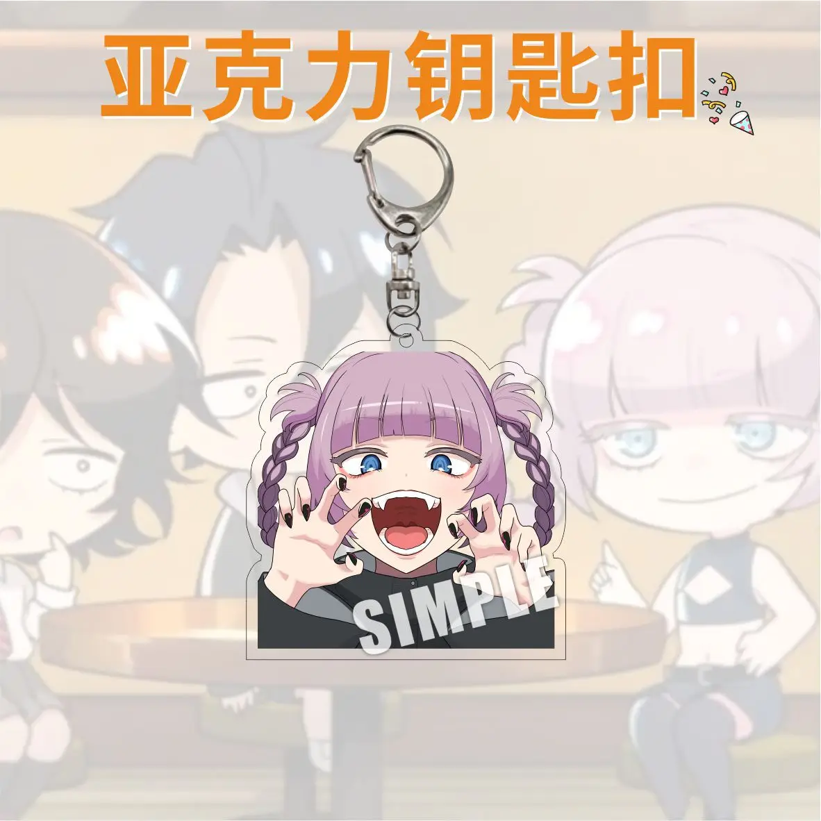 Японские Аниме-брелки с надписью CALL OF THE NIGHT