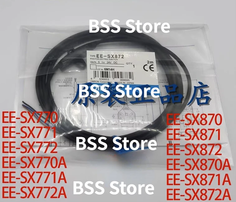 Фотоэлектрический переключатель, фотоэлемент, датчик переключения