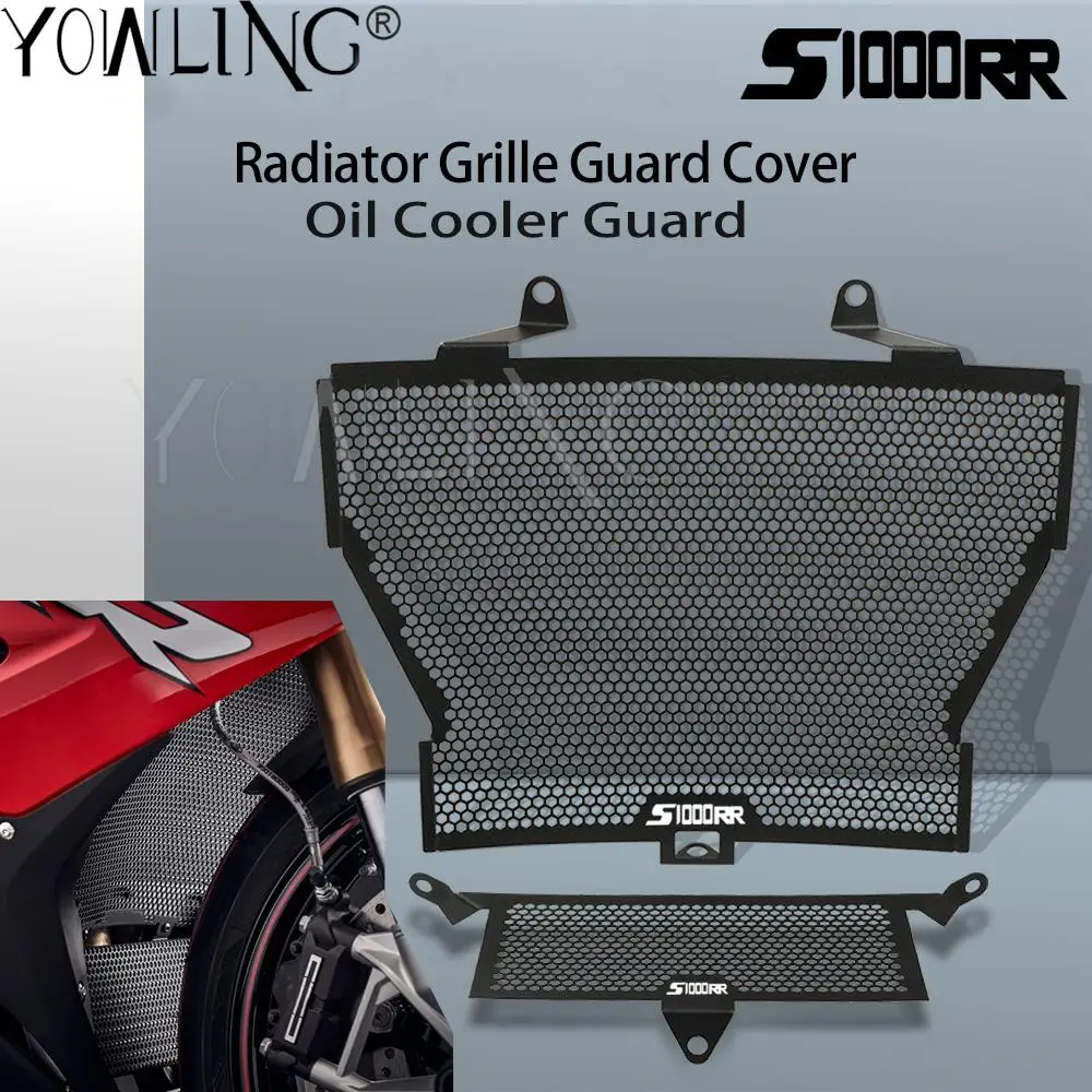 

Аксессуары для мотоциклов BMW S1000RR S1000 S 1000 RR HP4 2013 2014 2015 2016, решетка радиатора, защитная крышка, комплект защиты масляного радиатора