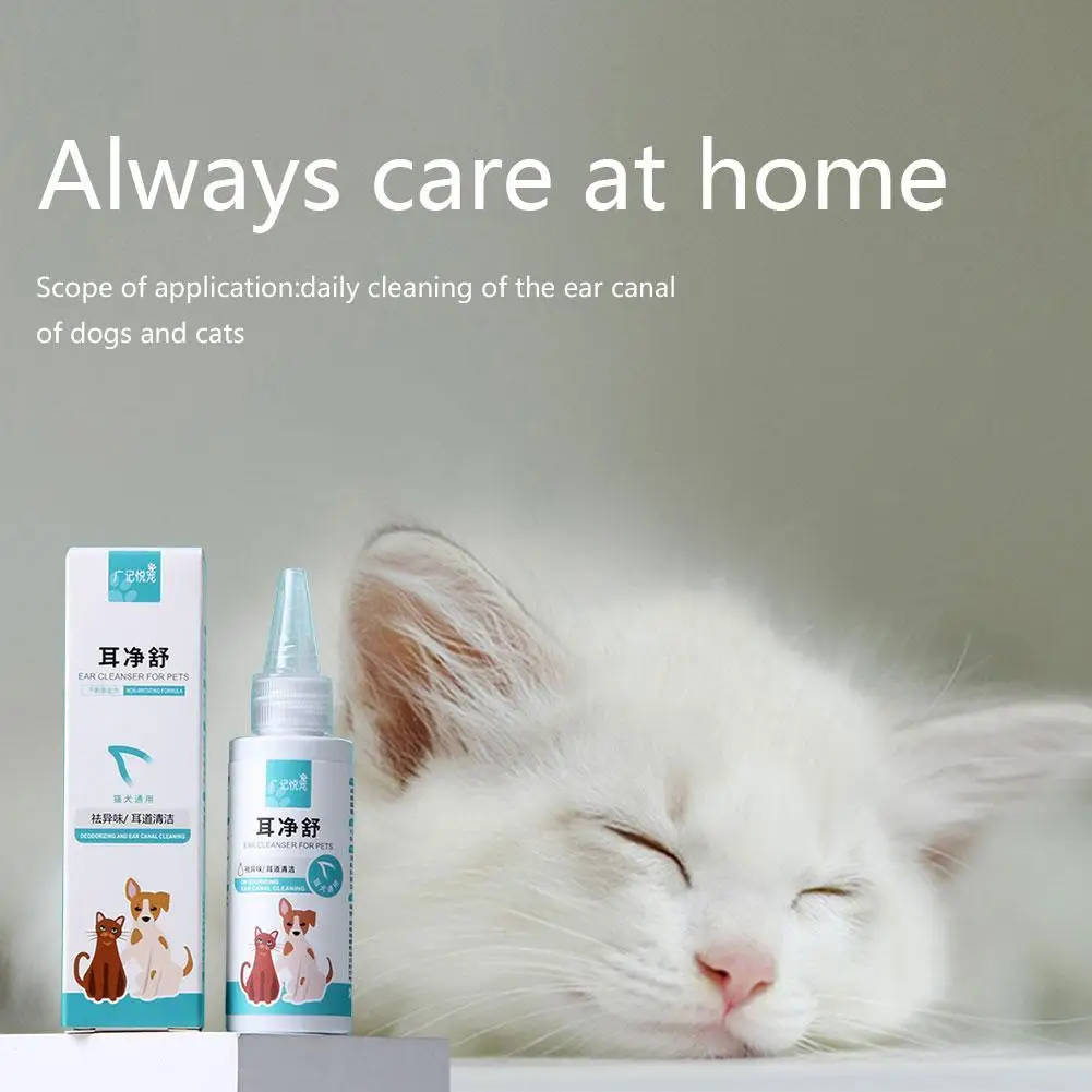 

Pet dogs and cats natural plant Essence ear wash to remove ear mites