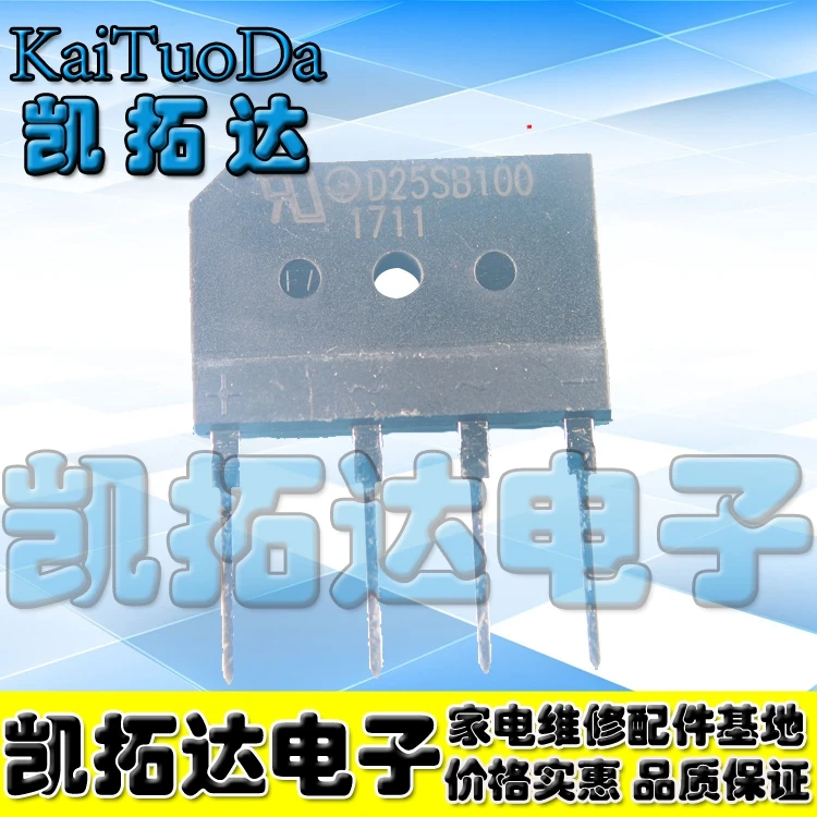 Выпрямительный мост GBJ2010 GBJ2510 KBJ2510 GBJ25J 20a 25a 1000v, 5 шт.