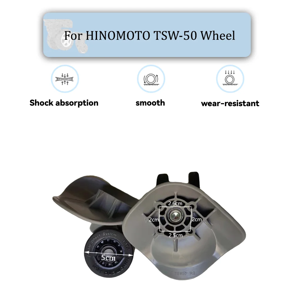 Для HINOMOTO TSW-50 универсальный сменный чемодан на колесах бесшумный гладкий удобный