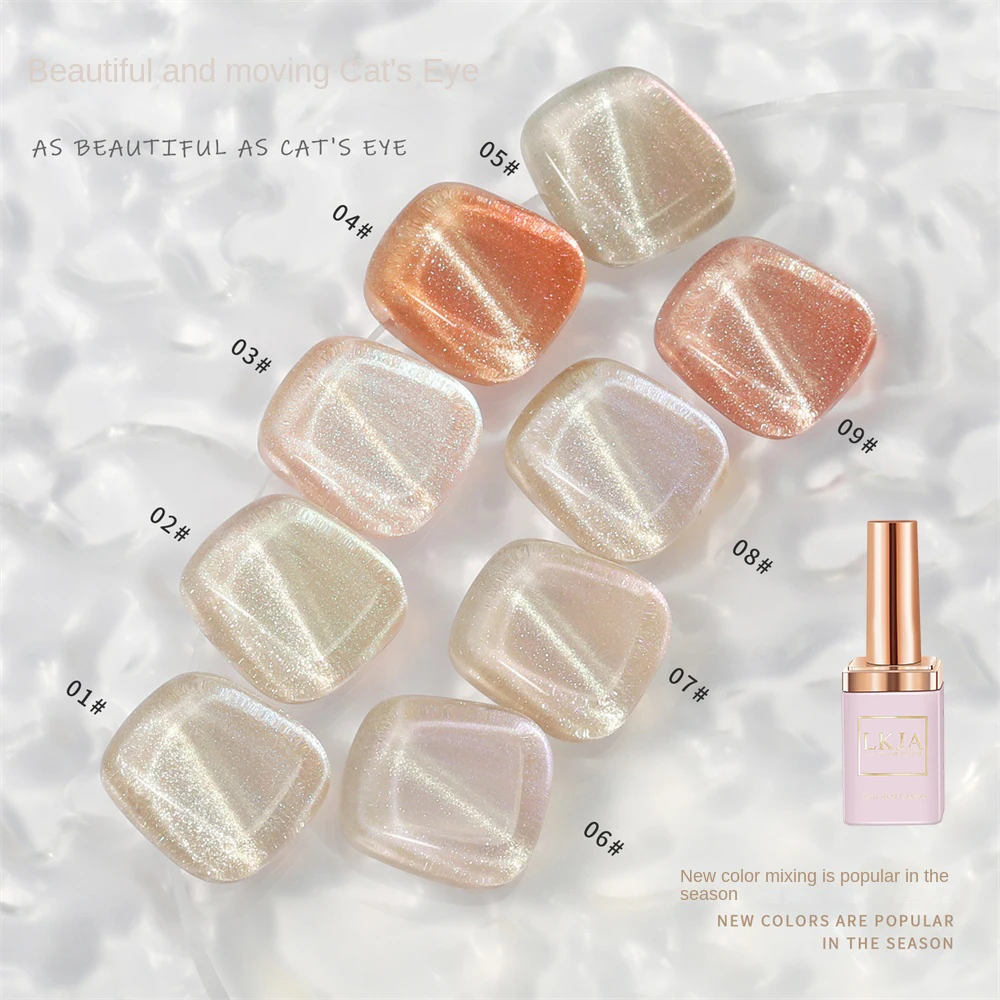 

Glitter Gel High Quality Shiny Star And Cat Eye Gel Polish Nail Polish Popular Nail Salon Supplies Durable Eye-catching Fashion