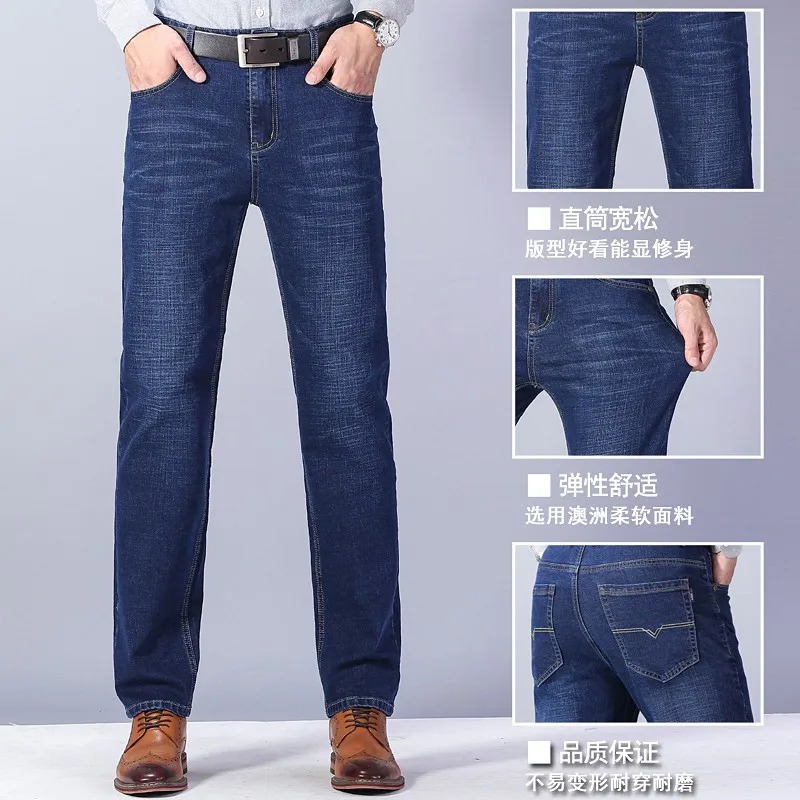 Men's thin jeans loose middle aged adult pants men's work elastic work pants size 28-40 straight cut wash casual jeans