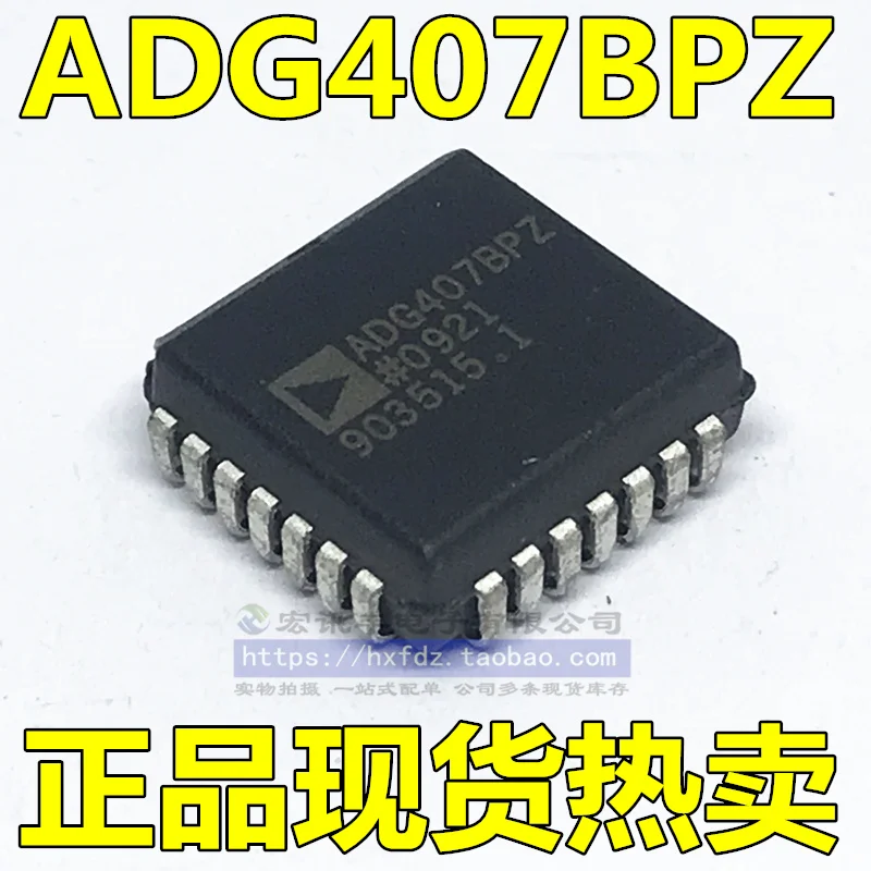 

Бесплатная доставка ADG407BPZ ADG407BP ADG407 PLCC-28 10 шт.