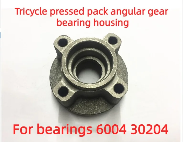 

Tricycle Parts Tricycle Angle Gear Seat Rear Axle Teeth Baotou Tricycle Parts Angle Gear Head
