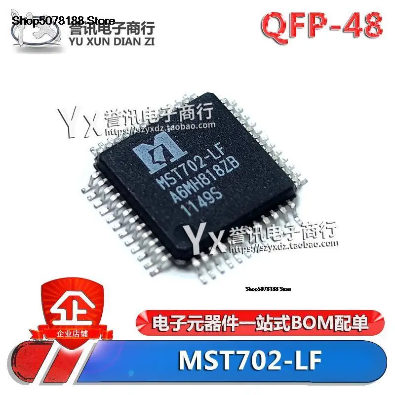 

MST702-LF 702 QFP-48 IC Original and new fast shipping