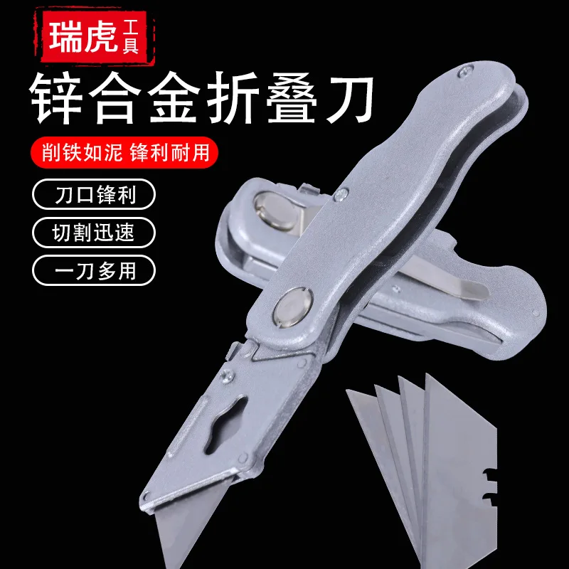 

Нож из чистой стали для создания многофункционального складного ножа, новый универсальный нож, сверхмощный нож для резки бумаги из коробки, обоев