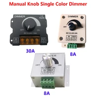 manual knob single color dimmer dc12v 24v 8a 30a adjustable brightness switch 96w 360w controller for 5050 3528 led strip light