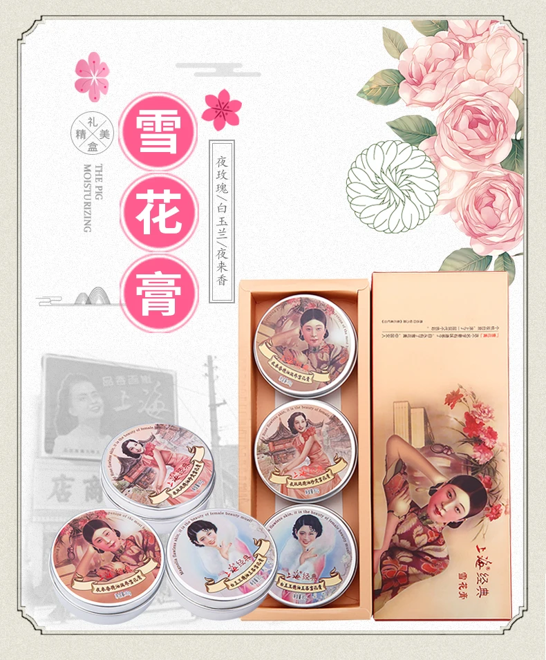 80 мл * 3 шт./коробка Женский дневной и ночной отбеливающий крем |