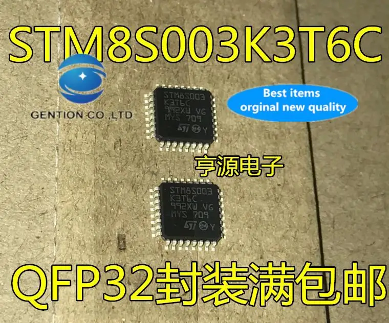 

10pcs 100% orginal new in stock STM8S003 STM8S003K3T6C LQFP32 8-bit microcontroller chip