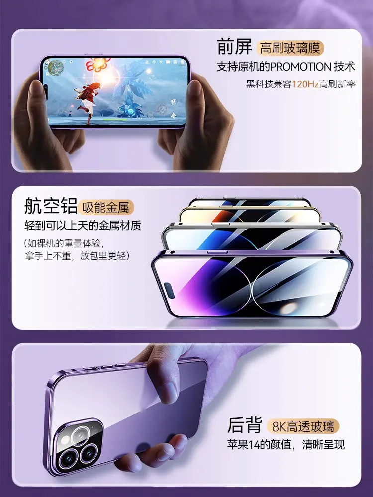 For iPhone 14 pro max phone case new double-sided glass plus 13 lens all-inclusive anti-fall magnetic suction 12 anti-peeping