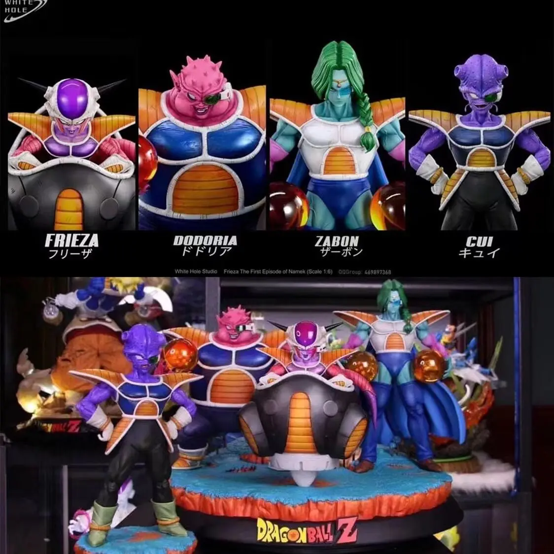 

Dragon Ball Z Gk Cui Frieza Model Dolls Figurine Ginyu Zarbon Dodoria Anime Figure Pvc Statue Action Figure Collectible Toy Gift