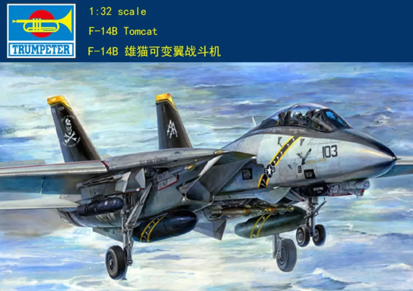 Трубач 1/32 03202 F-14B Tomcat