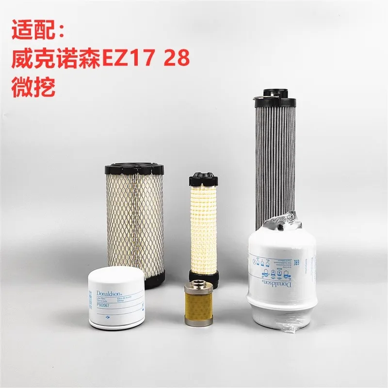 Очиститель экрана фильтра воздушного масляного экскаватора donaladapts dson EZ17 20 28