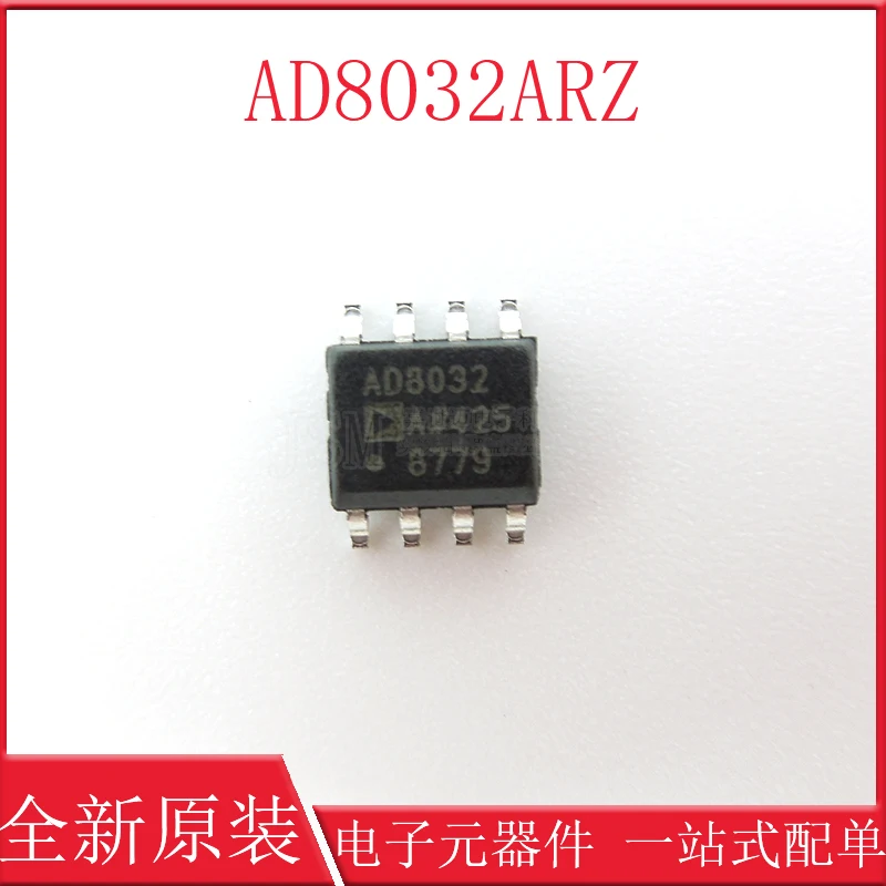 

2pcs AD8032ARZ-REEL7 SOIC-8 80MHZ single-supply rail-to-rail amplifier chip