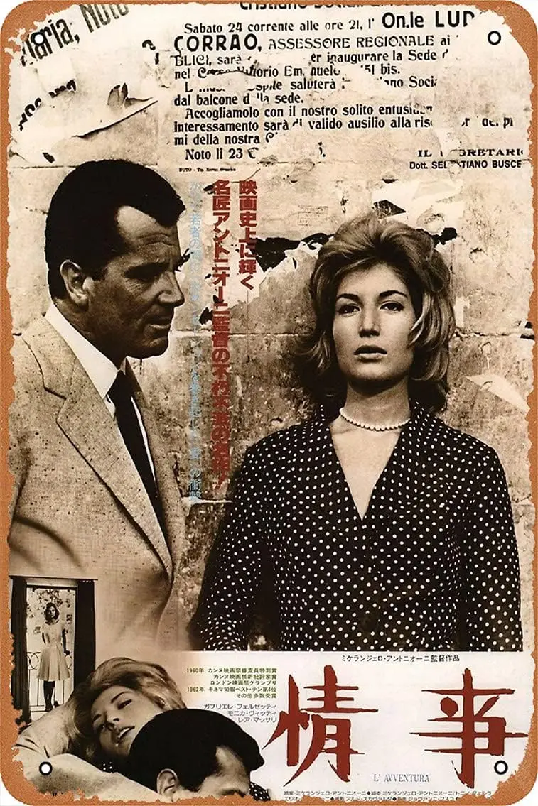 Металлический знак NIUMOWANG — жестяной постер японского фильма Lɺvventura 12 х 8 дюймов