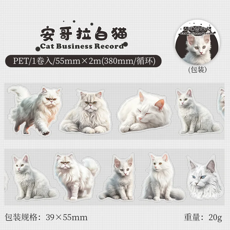 

Клейкие ленты для декора 2М 6 дизайнов