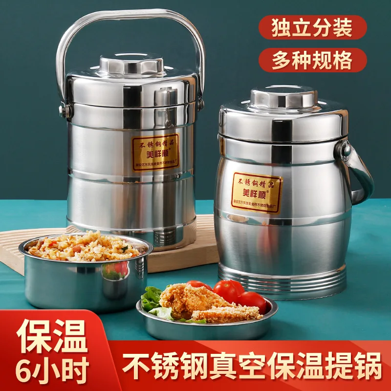 

Thickened Stainless Steel Carrying Pot Hospital Workers Lunch Box Insulated Bucket Lunch Box Compartments Divided Meal Student