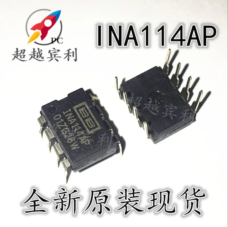 10Piece INA114AP INA114 IC product team consultation customer service |