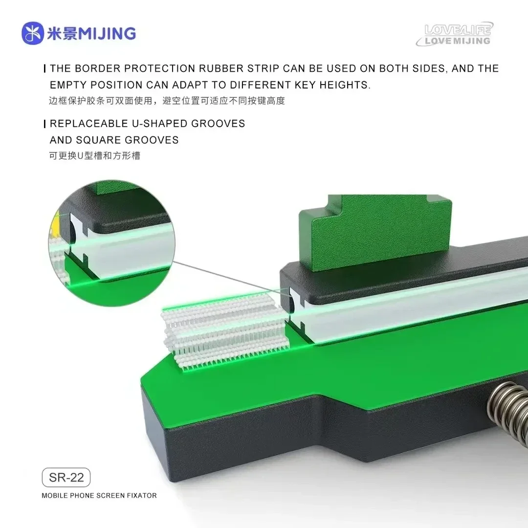 Приспособление Mijing для ремонта ЖК-экрана многофункциональное устройство