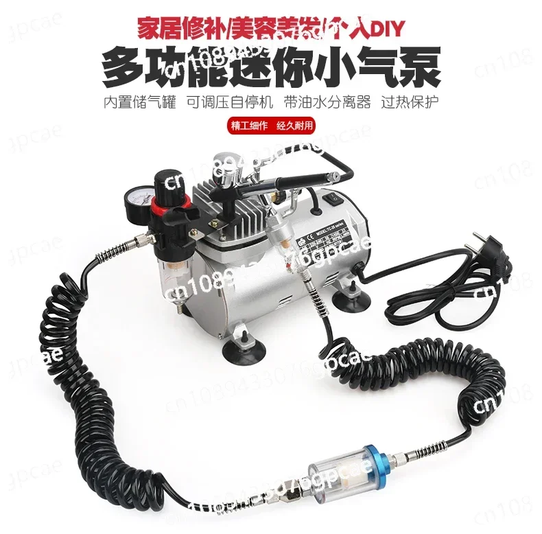18B модель аэрографа воздушный насос маленький компрессор военный распылитель