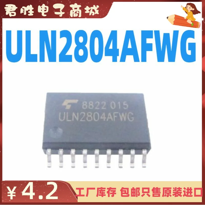 20pcs 100% orginal new ULN2804AFWG SMD SOP-18 Driver