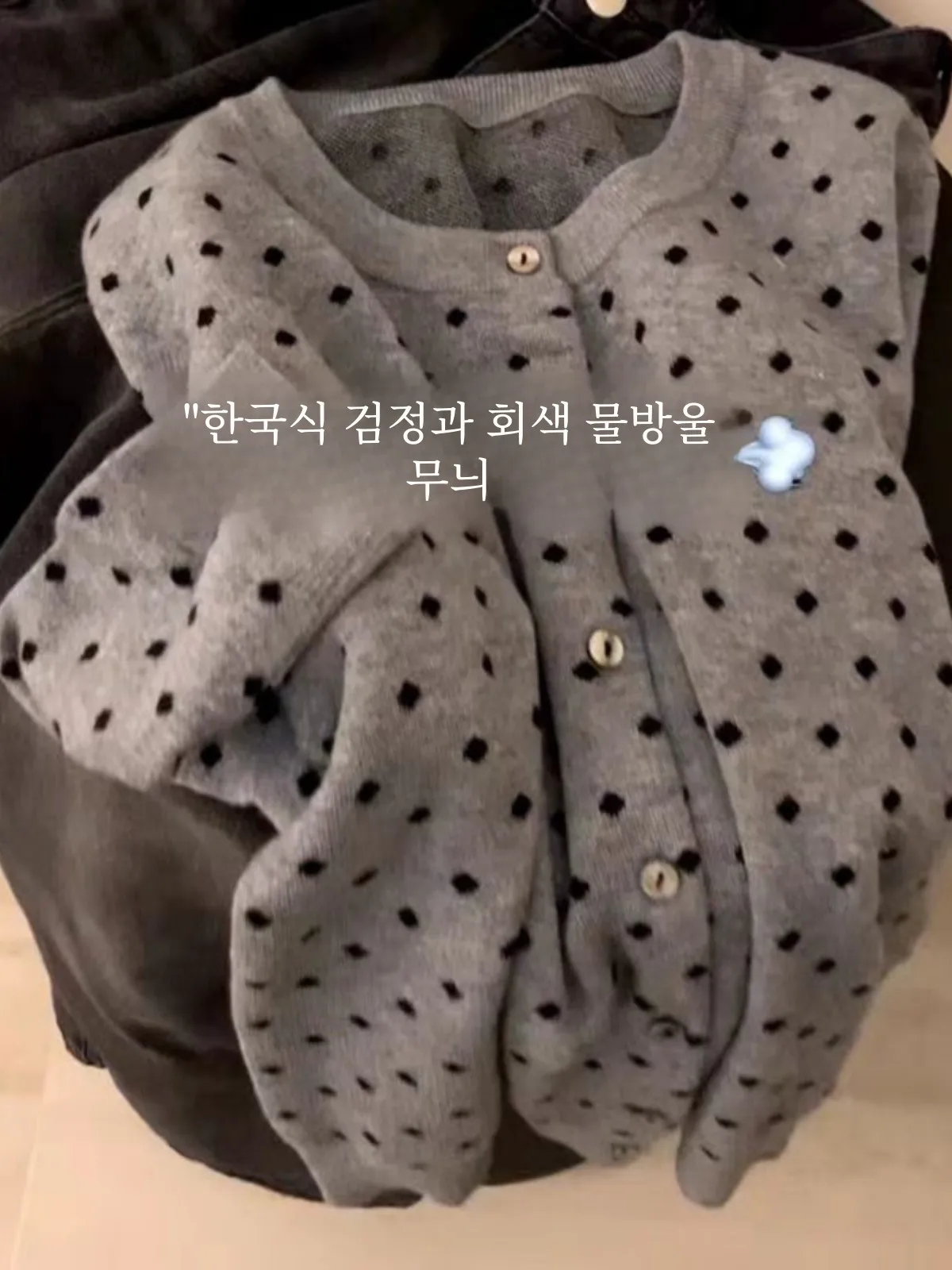 Гуанчжоу Тринадцать линий Высокопроизводительные товары ~ Корейская серия