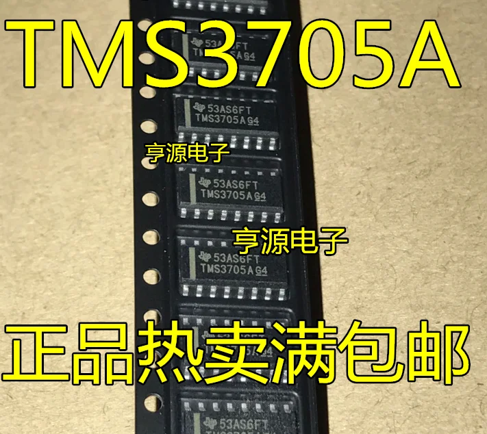

Бесплатная доставка tms3705a tms3705адг TMS3705BDR 10 шт.
