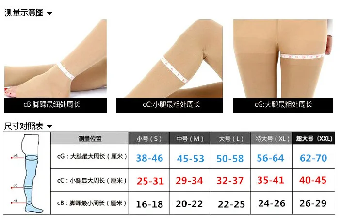 Pressure Elastic Socks Vein Elastic Varicose Socks Sport Compression Socks Sport Running Pressure Compression Sock